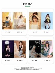 点击看大图 -蜜桃少女VISION写真馆(雁塔店)