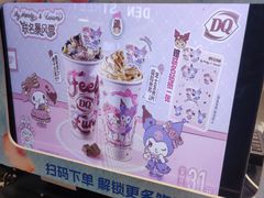 -DQ·蛋糕·冰淇淋(南开大悦城2F店)