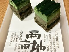 -tea’stone(新天地店)