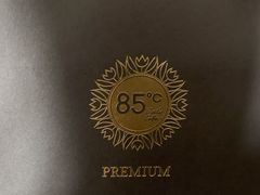 -85度C(苏州石路店)