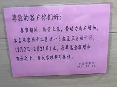 -冰岛茶餐厅(世茂店)