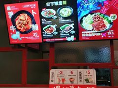 -永和大王(香缤店)