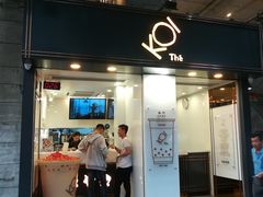 门面-Koi thé(水坑尾街店)