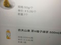 -盒马鲜生(红莲店)