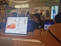 -粉粉乐鲷鱼烧(美罗城店)