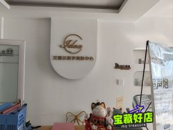 -IDEA·艾蒂尔科技美肤·日式美甲美睫集合店