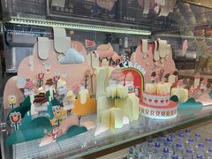 -OUR Bakery(三里屯太古里店)