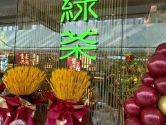 -小茉庐和牛自助火锅(龙湖万达店)