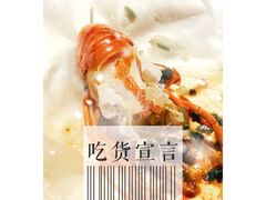 -沪小二炭火蛙锅(淮海中路美食不夜城店)