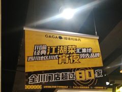 -嘎嘎鸭脑壳(金琴店)
