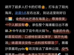 -巧克力渔家.小船海鲜胶东菜(万平口店)