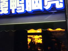 -玉林生活广场
