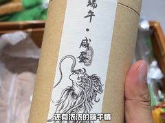 -猫姐私人烘培定制