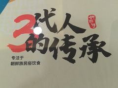 -海兰江石锅饭(水上店)