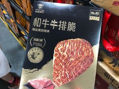 -山姆会员商店(西溪店)