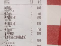 -西贝(华发商都店)