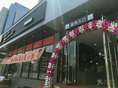 -85度C(济南经七路店)