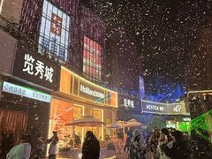 -金茂览秀城