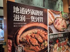 -喷泉广场餐厅·宵夜·海鲜烧烤大排档(长隆企鹅酒店)