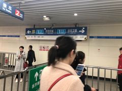 -北大街(地铁站)