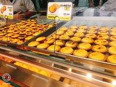 -鲍师傅糕点(永安里店)