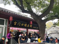 -宫门口馒头铺(创始人总店)