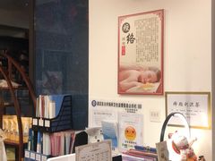 -炎钬堂亚健康管理(白银路店)
