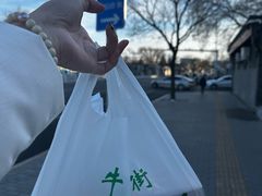 -牛街清真满恒記(平安里西大街店)