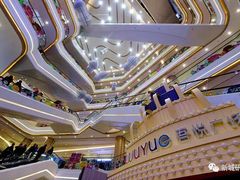 -吾悦广场(南京鼓楼店)