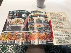 -新仙清汤牛腩(铜锣湾店)