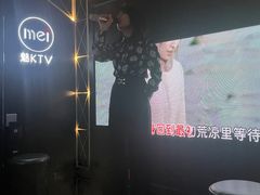 -魅KTV(北京望京万科时代中心店)