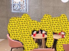 -奈雪的茶(杭州万象城PRO店)