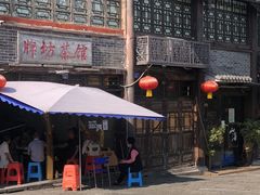 -南关石牌坊古镇
