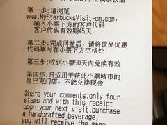 -星巴克(兰州国芳百货店)