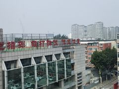 -中国人民解放军第九医学中心(306医院)