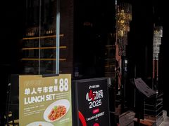 -LESCEDARS Brasserie Bistro香柏树