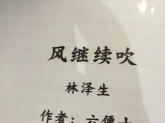 -LIENOW来闹密室剧本推理&狼人杀(李家村万达广场店)