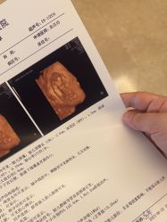 -武汉都市妇产医院