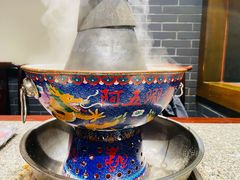 -阿五涮羊肉火锅(安国路一店)