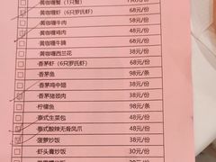 -骏丰酒楼(黄编店)