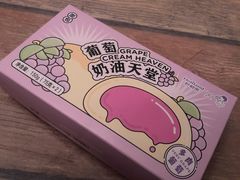 -好利来(乐堤港店)
