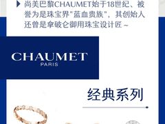 -海星奢选二手奢侈品手表包包鉴定回收寄卖(墨玉南路店)