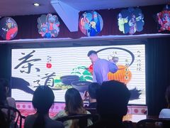 -恺庐茶园(宽窄巷子景区店)