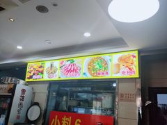 -香满锅老北京羊蝎子火锅·家常菜(新街口店)