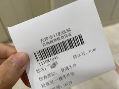 -天津市口腔医院(和平本部)