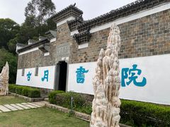 -石峰岩寺