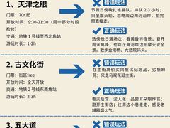 -必点海鲜·海肠捞饭·鲅鱼水饺(滨江道店)