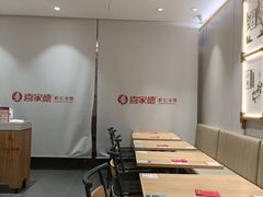 -喜家德虾仁水饺(青岛永旺东部店)