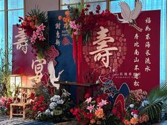 -天瑞轩·粤菜餐厅
