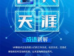 -能力风暴机器人编程中心